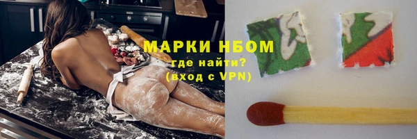 MDMA Белокуриха